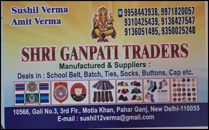 School belt manufacturer in aligarh up
